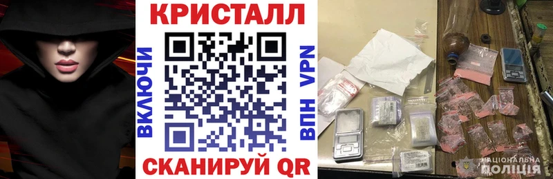 Купить закладки  Борисоглебск  АМФ VHQ 