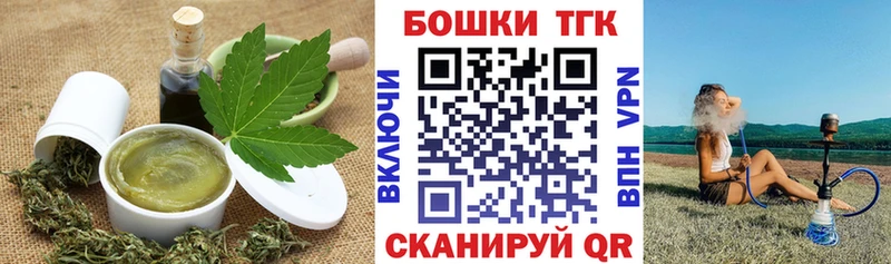 Купить  Борисоглебск  Canna-Cookies марихуана 
