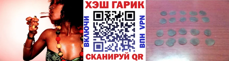 ГАШИШ AMNESIA HAZE  Купить закладки  Борисоглебск 
