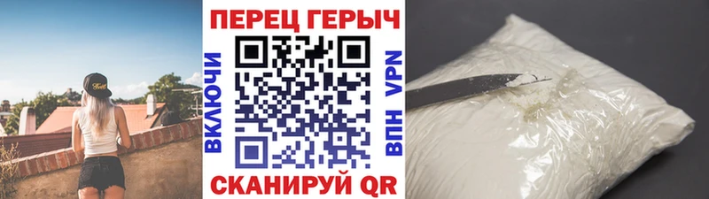 ГЕРОИН афганец  Купить где  Борисоглебск 