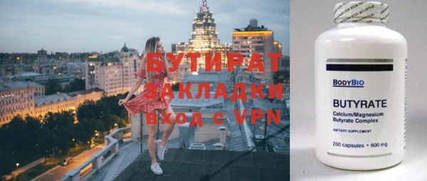 прущие крисы Костерёво