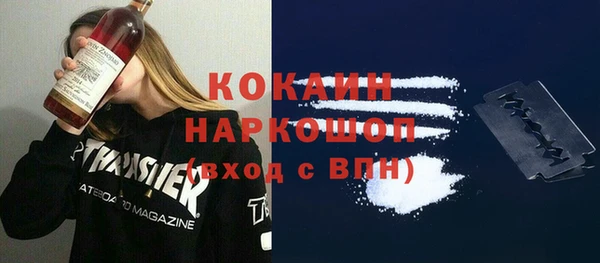 героин Корсаков