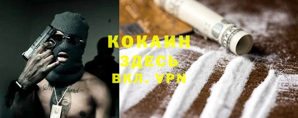 героин Корсаков
