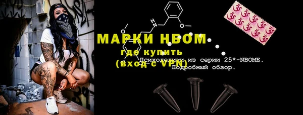 прущие крисы Костерёво