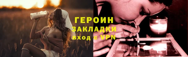 героин Корсаков
