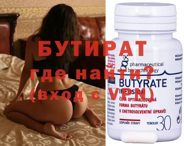 прущие крисы Костерёво