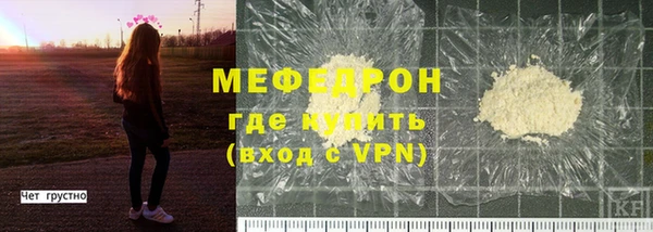 прущие крисы Костерёво