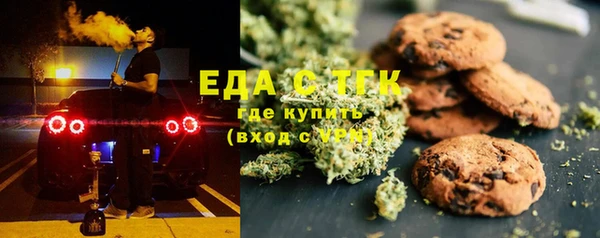 прущие крисы Костерёво