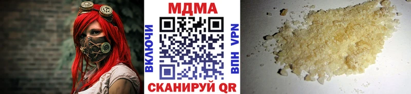 Купить где  Борисоглебск  МДМА VHQ 