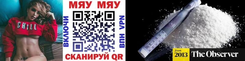 Мефедрон VHQ  Борисоглебск 