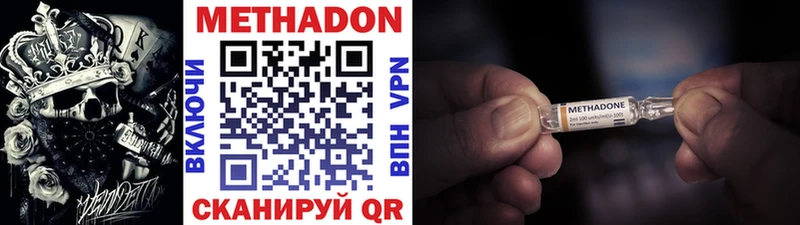 МЕТАДОН мёд  Купить где  Борисоглебск 