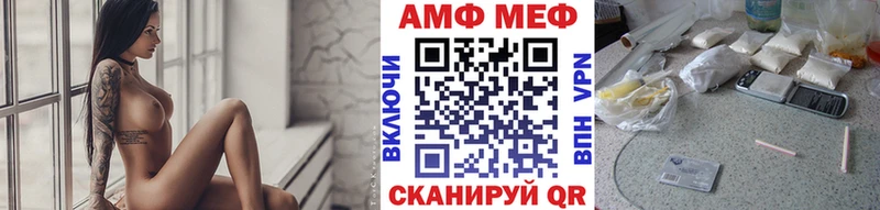 Метамфетамин Декстрометамфетамин 99.9%  Купить где  Борисоглебск 