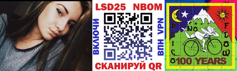 Купить  Борисоглебск  Марки 25I-NBOMe 1,5мг 