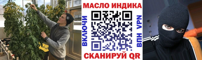 Купить  Борисоглебск  Дистиллят ТГК вейп 