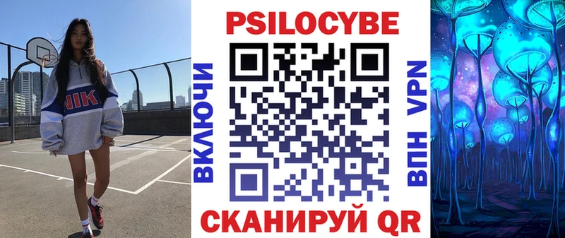 Купить  Борисоглебск  Псилоцибиновые грибы мухоморы 
